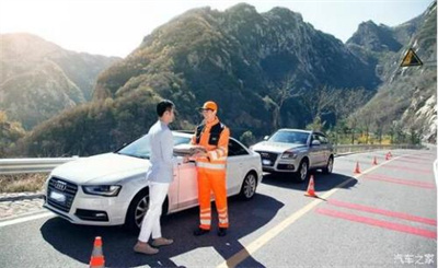 太平区商洛道路救援